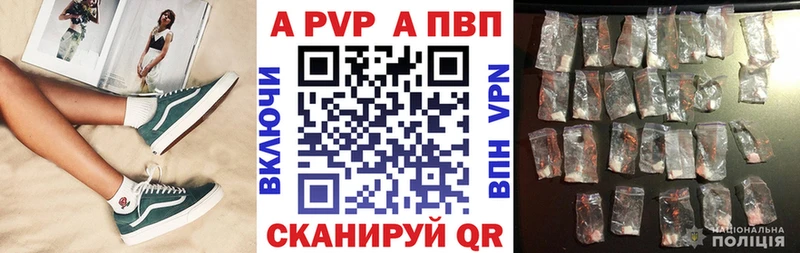 Alpha-PVP Соль  OMG ссылки  Оханск 