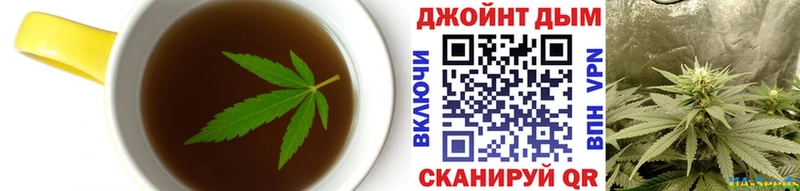 Еда ТГК марихуана  Оханск 