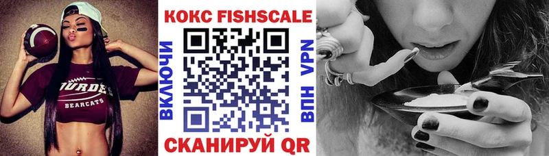 Кокаин 98% Оханск