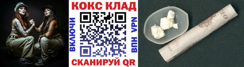 купить   Оханск  Кокаин 99% 