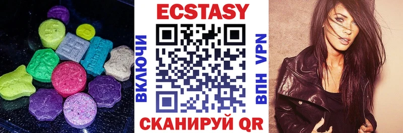 ЭКСТАЗИ mix  Оханск 