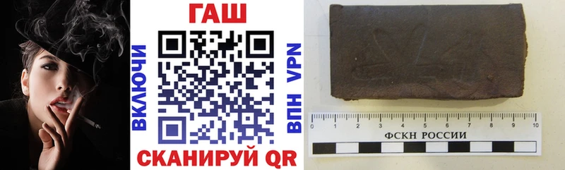 ГАШ hashish  Оханск 