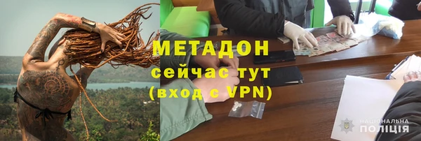 МДПВ Армянск