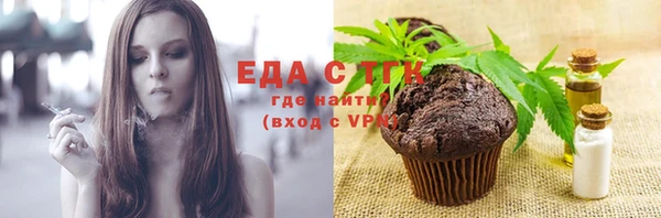 а пвп мука Арсеньев