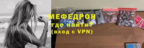 МДПВ Армянск