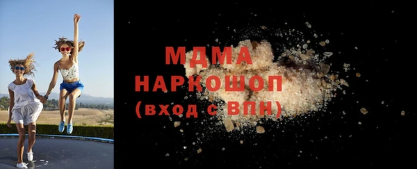 МДПВ Армянск