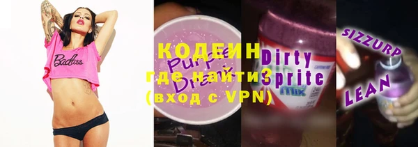МДПВ Армянск