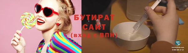 прущие грибы Аркадак
