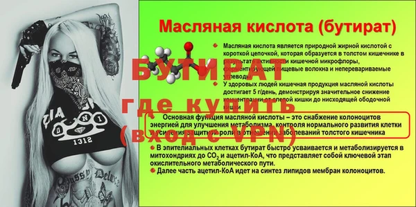 а пвп мука Арсеньев