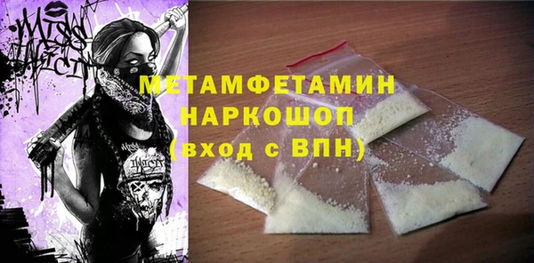 а пвп мука Арсеньев