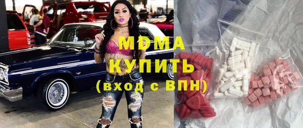 МДПВ Армянск