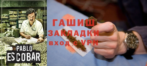 а пвп мука Арсеньев