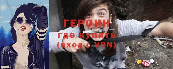 прущие грибы Аркадак
