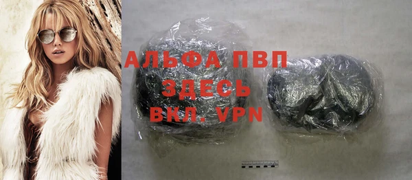 а пвп мука Арсеньев