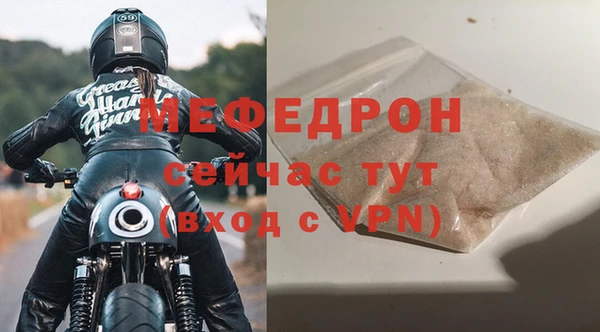 МДПВ Армянск