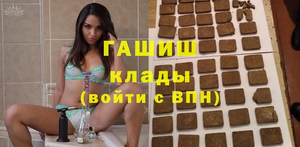 а пвп мука Арсеньев