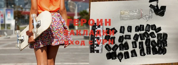 прущие грибы Аркадак