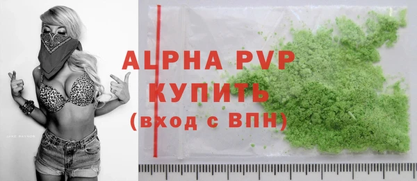 а пвп мука Арсеньев