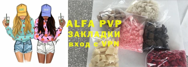 а пвп мука Арсеньев
