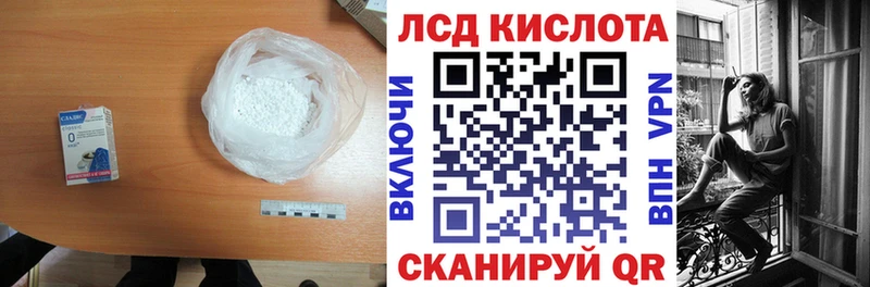 ЛСД экстази ecstasy  Оханск 
