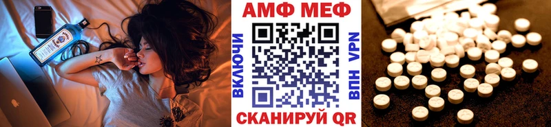 Первитин Декстрометамфетамин 99.9%  Оханск 