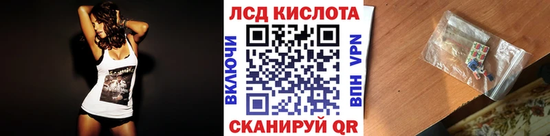 Марки NBOMe 1,8мг Оханск