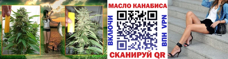 ТГК гашишное масло  Оханск 