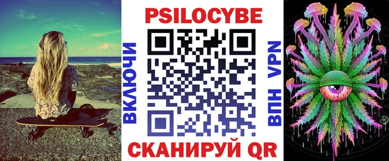 Галлюциногенные грибы Psilocybe  цена наркотик  Оханск 